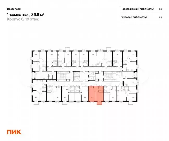 1-к. квартира, 36,8м, 16/24эт. - Фото 1