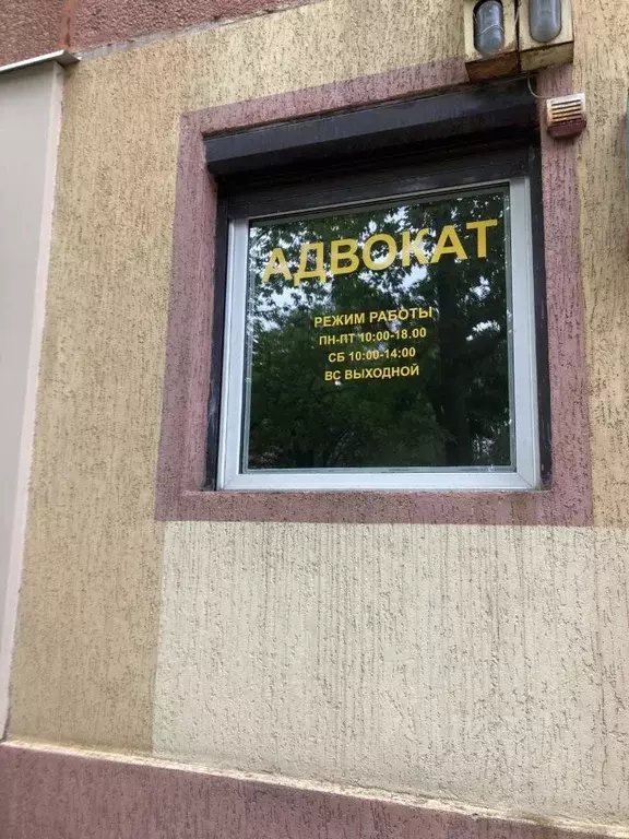 Офис в Калининградская область, Калининград ул. Рокоссовского, 15 (6 ... - Фото 2
