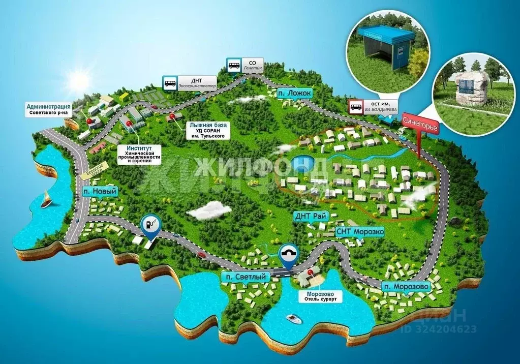 Участок в Новосибирская область, Искитимский район, Морозовский ... - Фото 2