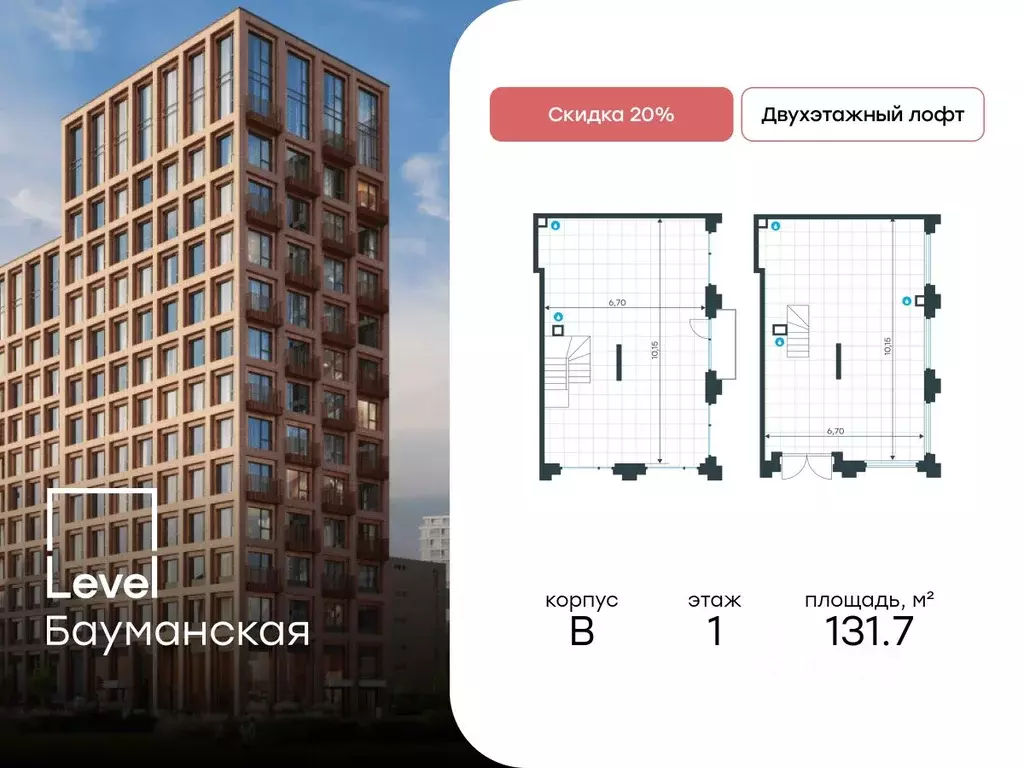 Помещение свободного назначения в Москва Большая Почтовая ул., 18Ак1 ... - Фото 1