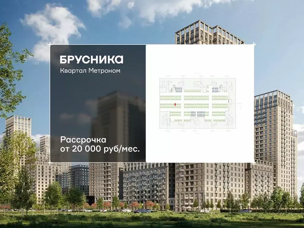 Гараж в Москва Квартал Метроном жилой комплекс (13 м) - Фото 1