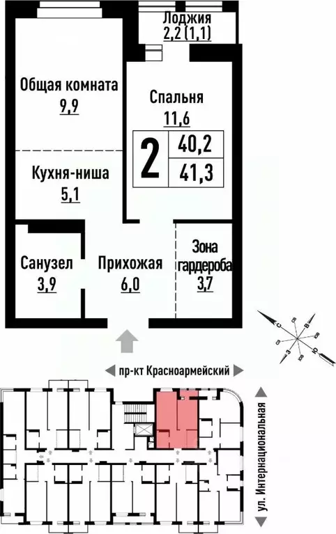 2-к кв. алтайский край, барнаул интернациональная ул. (41.0 м) - Фото 0