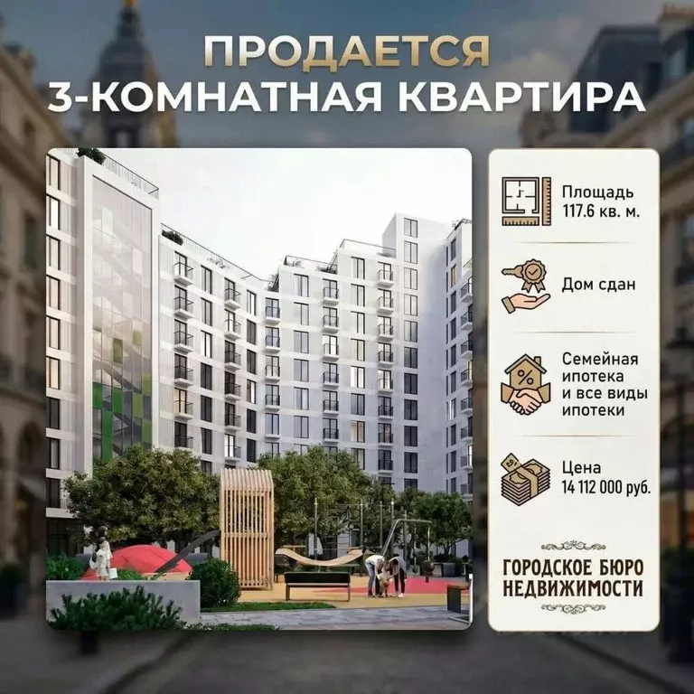 3-к кв. Кабардино-Балкария, Нальчик ул. Героя России Т.М. Тамазова, ... - Фото 1