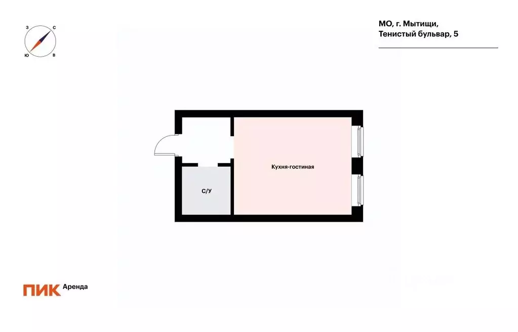 Студия Московская область, Мытищи бул. Тенистый, 5 (24.5 м) - Фото 1