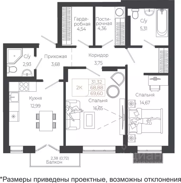 2-к кв. Алтай, Майминский район, с. Майма ул. Энергетиков (69.6 м) - Фото 1