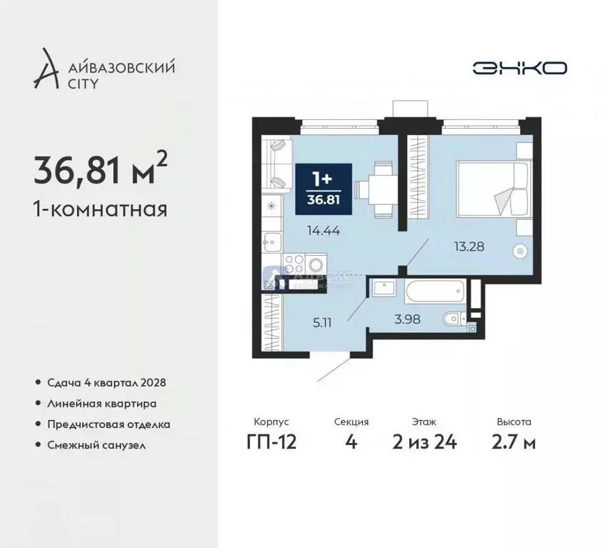 1-к кв. Тюменская область, Тюмень ул. Тимофея Кармацкого, 7 (36.81 м) - Фото 1