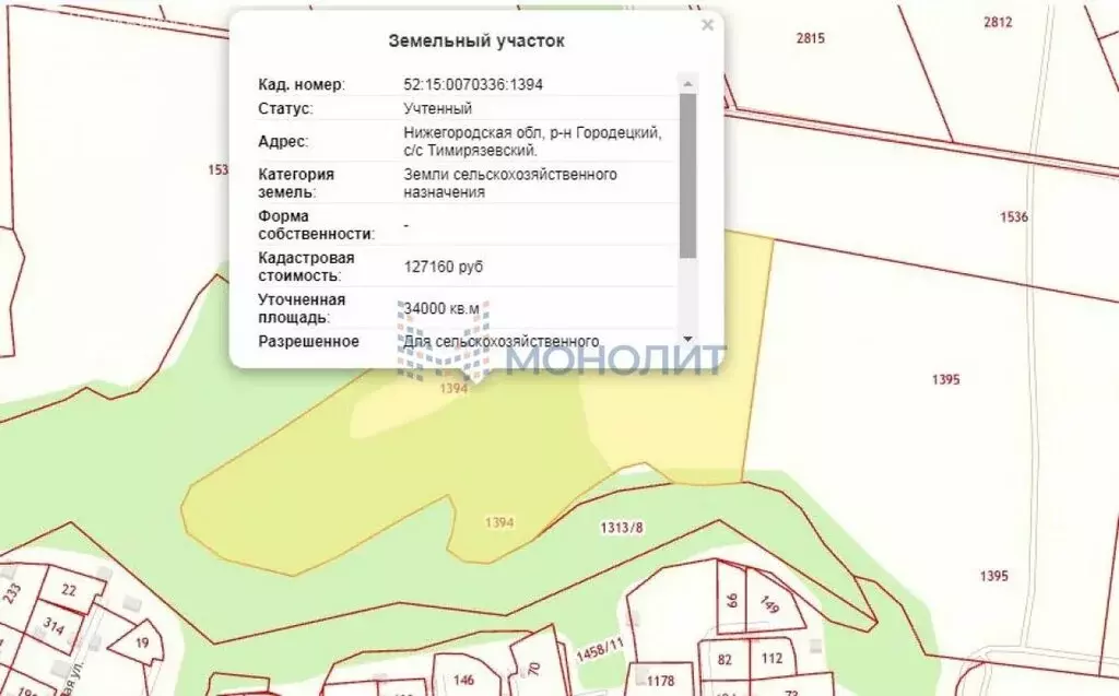 Участок в Нижегородская область, Городецкий муниципальный округ, ... - Фото 0
