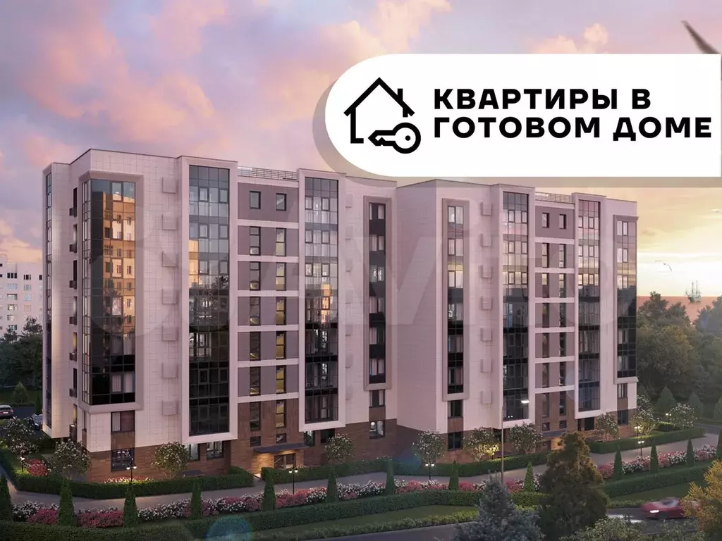 Купить Новостройку В Севастополе От Застройщика