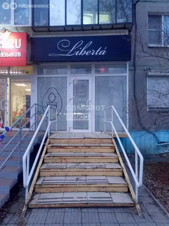 Помещение свободного назначения (17 м) - Фото 1