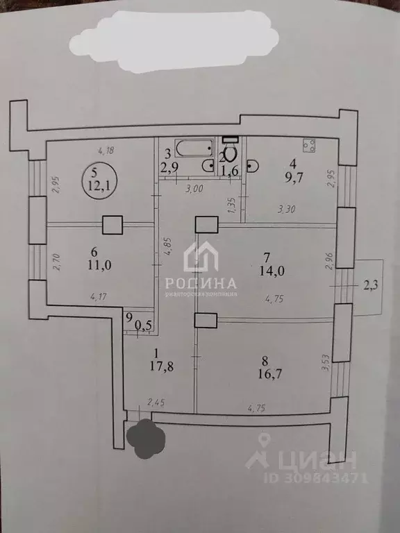 1-к кв. Хабаровский край, Комсомольск-на-Амуре Советская ул., 1 (85.0 ... - Фото 0