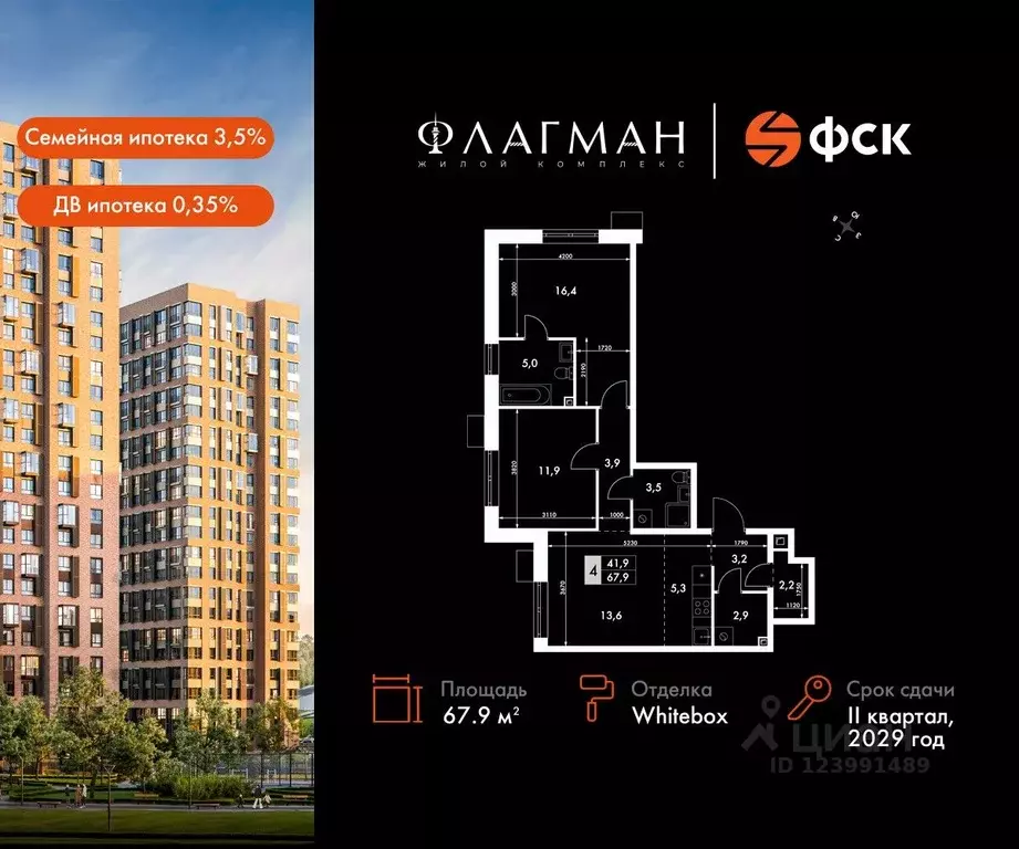 3-к кв. Приморский край, Владивосток Снеговая Падь мкр, ул. Адмирала ... - Фото 0