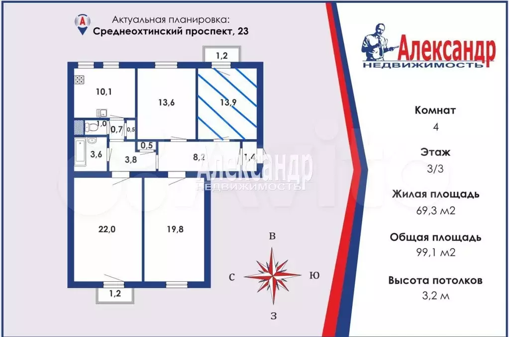 Комната 69,3 м в 4-к., 3/3 эт. - Фото 1