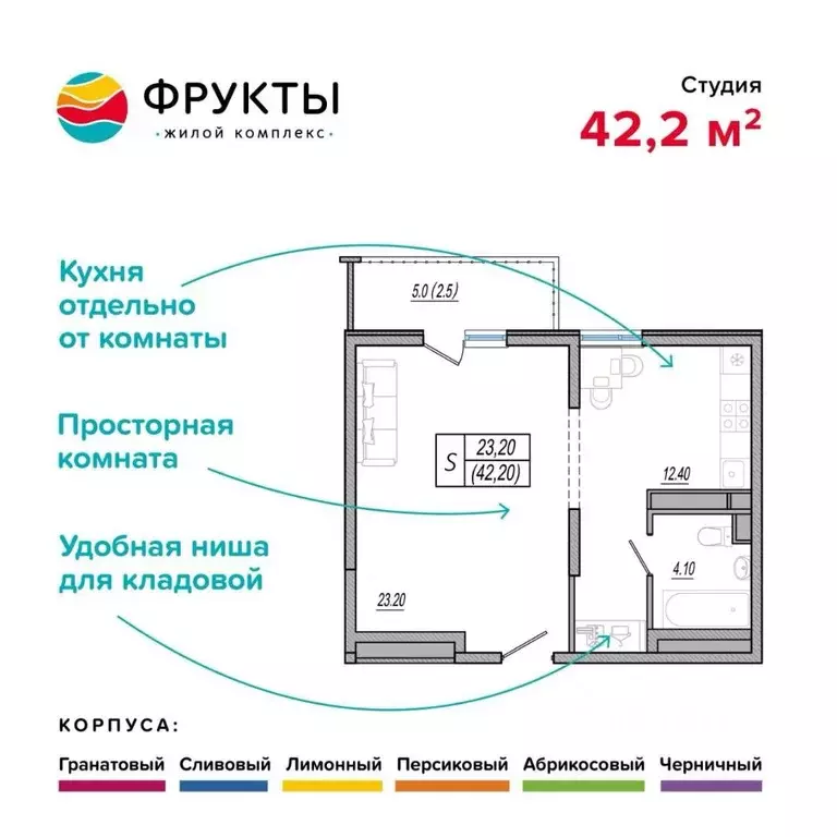 1-к кв. Краснодарский край, Сириус пгт ул. Акаций, 34к5 (42.2 м) - Фото 0