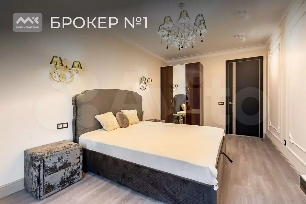 2-к. квартира, 65 м, 6/14 эт. - Фото 1