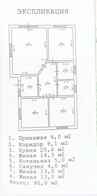 Дом в Краснодарский край, Краснодар пос. Индустриальный,  (100 м) - Фото 2