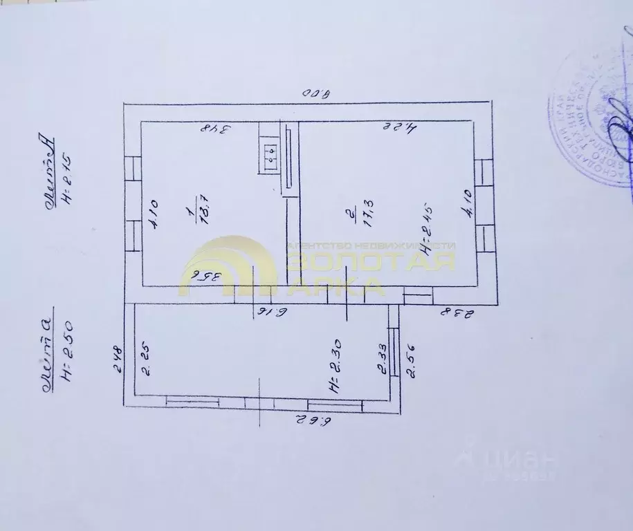 Дом в Краснодарский край, Темрюкский район, Старотитаровское с/пос, ... - Фото 2