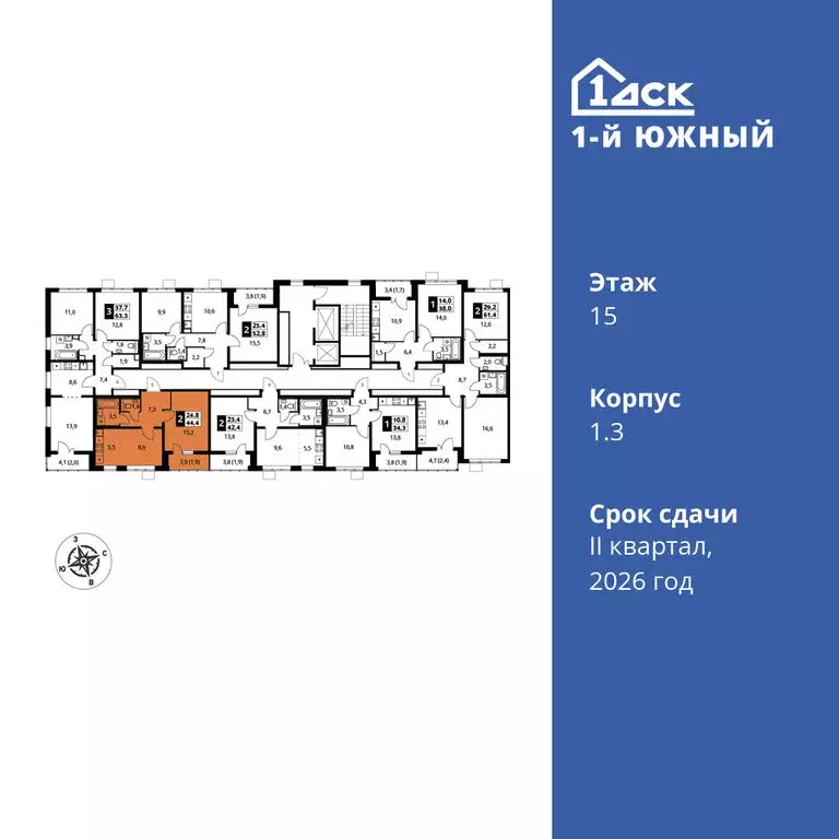 2-комнатная квартира: Видное, улица Фруктовые Сады, 1к3 (44.4 м) - Фото 1