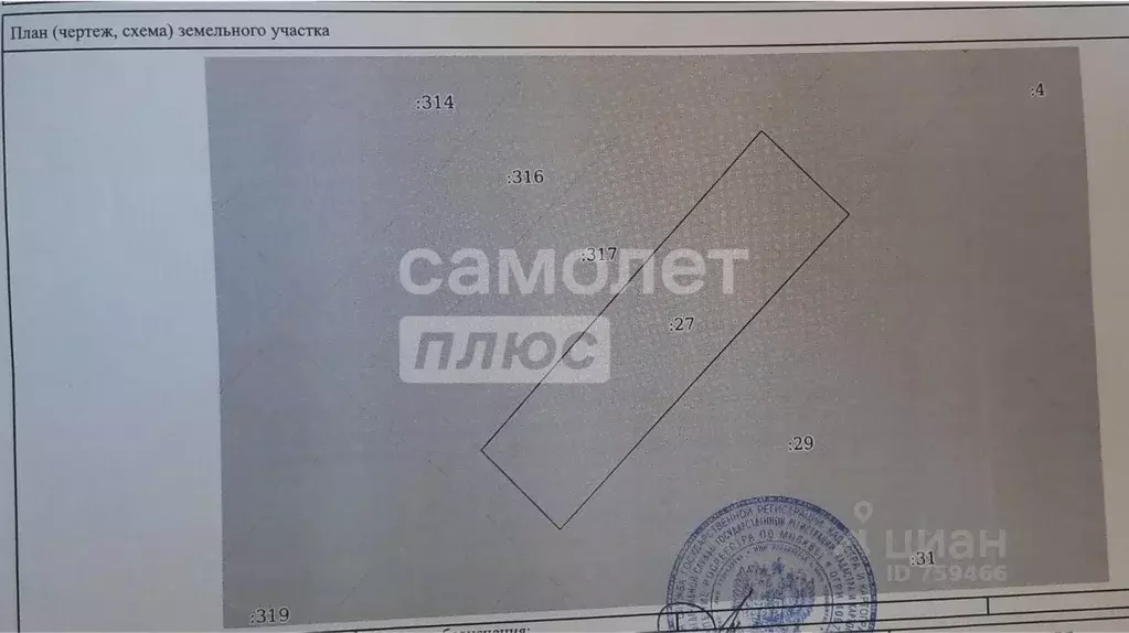 Участок в Новосибирская область, Новосибирск Мир-2 СТ, ул. 4-я (3.6 ... - Фото 2