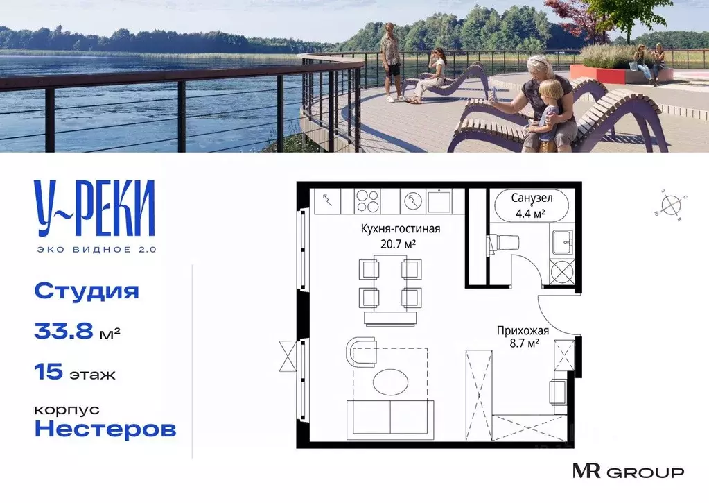 Студия Московская область, Ленинский городской округ, д. Сапроново, ... - Фото 1