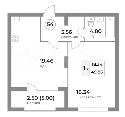 1-к. квартира, 49,9 м, 6/7 эт. - Фото 1