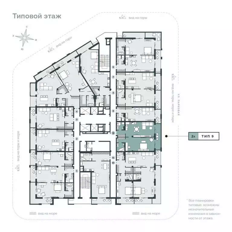 2-комнатная квартира: Алушта, Парковая улица, 7 (85.22 м) - Фото 2