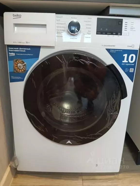 1-к кв. Москва Производственная ул., 17 (32.0 м) - Фото 2