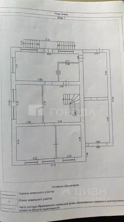 Дом в Алтайский край, Барнаул тракт Змеиногорский, 81 (209 м) - Фото 2