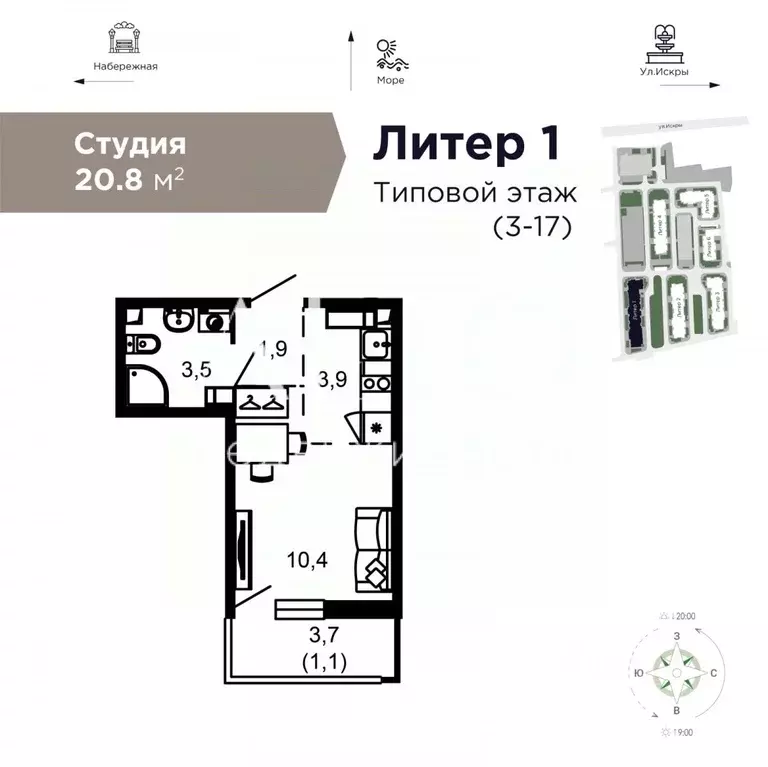 Студия Краснодарский край, Сочи ул. Искры, 66/10 (20.8 м) - Фото 1