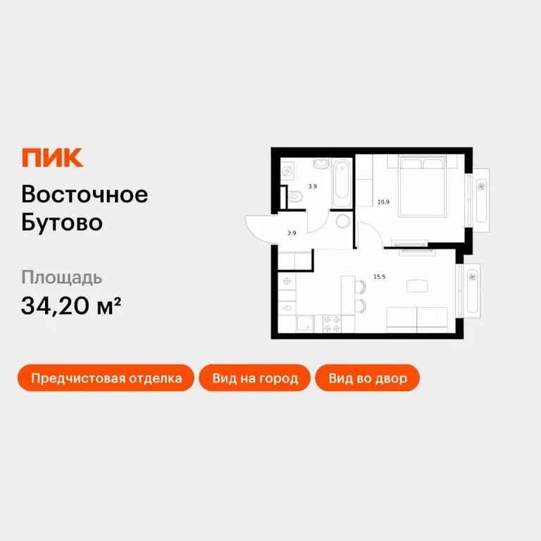 1-к кв. Московская область, Ленинский городской округ, Боброво пгт ... - Фото 1