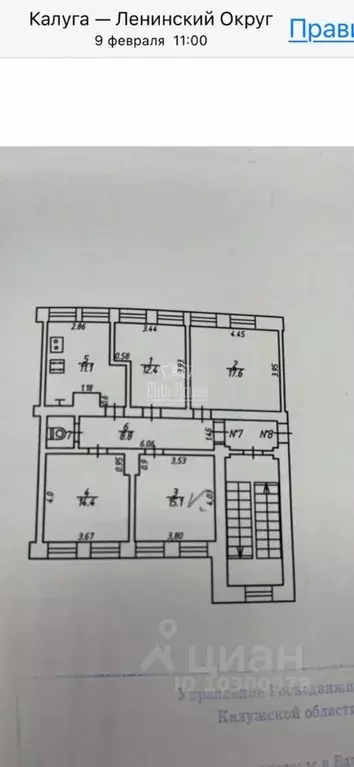 Комната Калужская область, Калуга ул. Никитина, 89 (15.0 м) - Фото 2