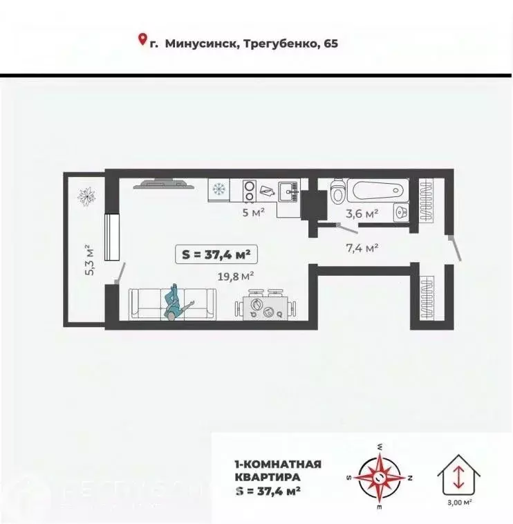 1-к кв. Красноярский край, Минусинск ул. Трегубенко, 65 (37.4 м) - Фото 0