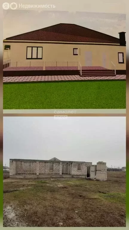 Дом в посёлок Прогресс, Кабардинская улица (250 м) - Фото 1