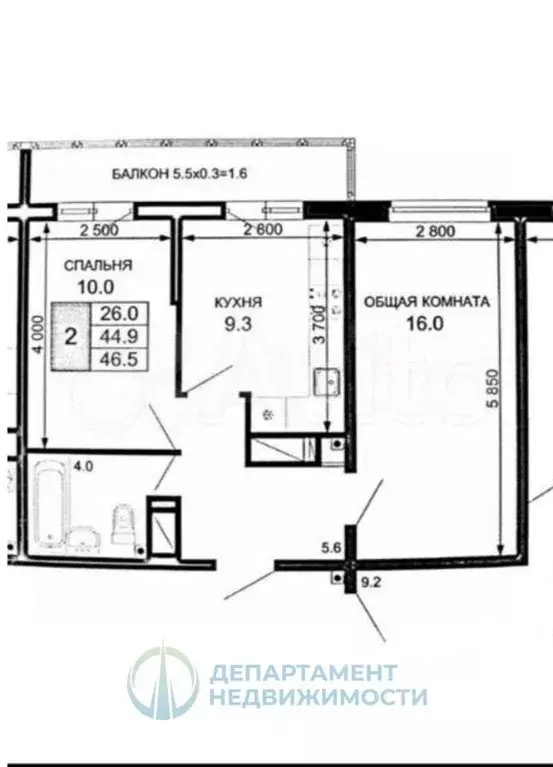 2-к кв. Краснодарский край, Краснодар ул. Домбайская, 55к8 (46.0 м) - Фото 1