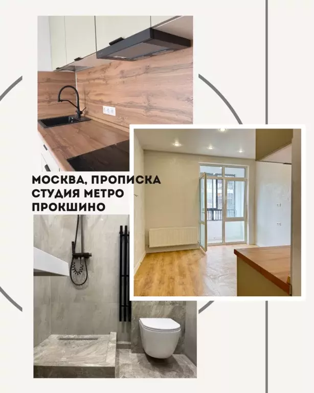 Продаётся квартира-студия, 20 м - Фото 0