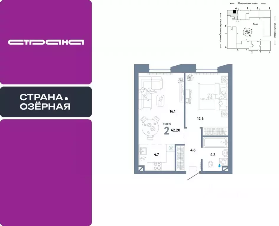 2-к кв. Москва Озерная ул., 42С7 (42.2 м) - Фото 0