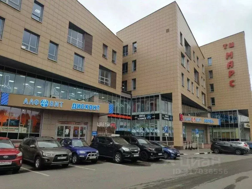 Помещение свободного назначения в Московская область, Балашиха ... - Фото 0