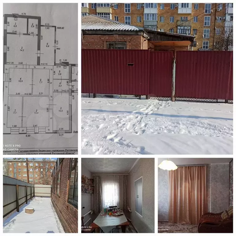 Дом 60 м на участке 5 сот. - Фото 0