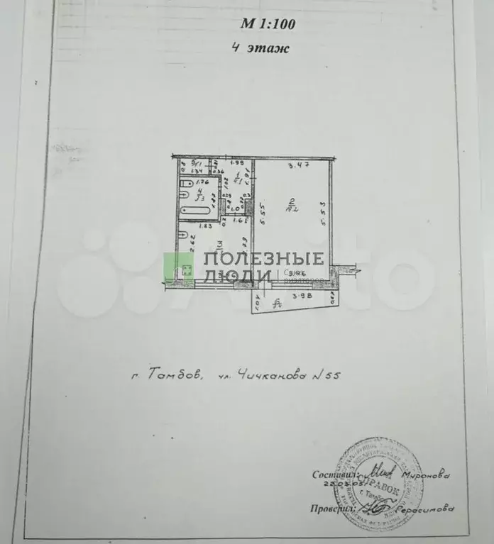 1-к. квартира, 37 м, 4/10 эт. - Фото 0