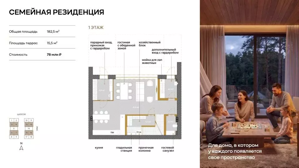 Дом в посёлок Лисий Нос, Лесная улица (198 м) - Фото 1
