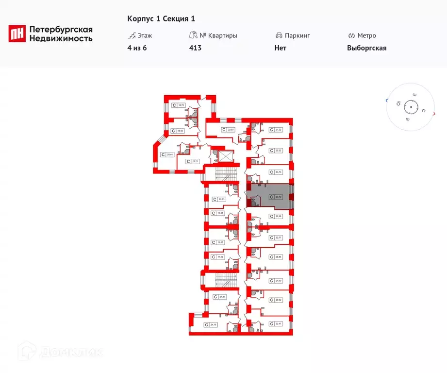 Продаётся квартира-студия, 29.5 м - Фото 1