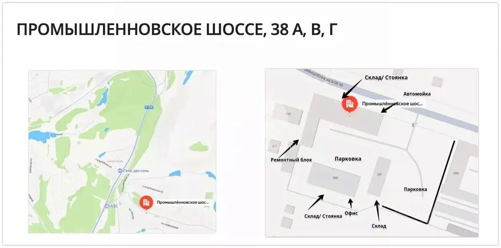 Помещение свободного назначения в Кемеровская область, Кемерово ш. ... - Фото 1