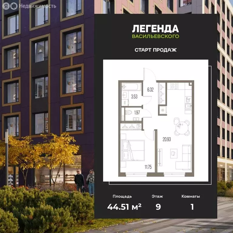 1-комнатная квартира: Санкт-Петербург, территория Гавань, ЖК Легенда ... - Фото 1