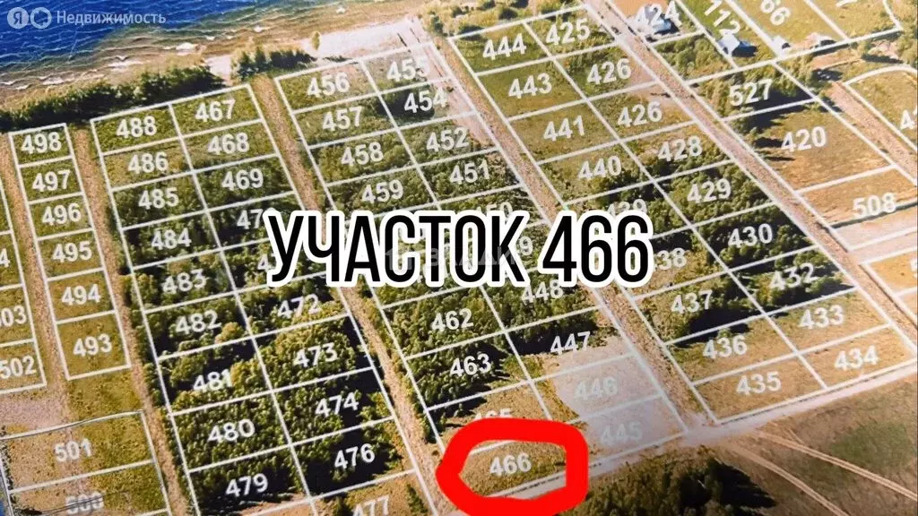 Участок в Ярославская область, Рыбинский муниципальный округ, деревня ... - Фото 0