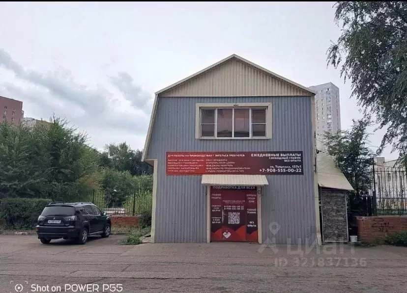 Офис в Саратовская область, Энгельс ул. Тельмана, 137 (36 м) - Фото 1