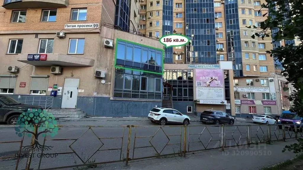 Офис в Самарская область, Самара просека 5-я, 99А (186 м) - Фото 1