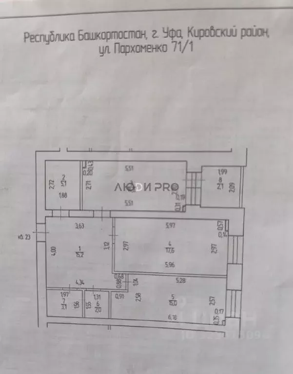 2-к кв. Башкортостан, Уфа ул. Пархоменко, 71 (74.9 м) - Фото 2