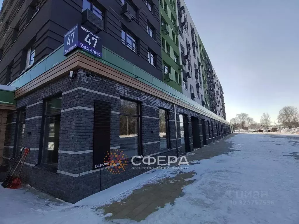 Помещение свободного назначения в Новосибирская область, Новосибирский ... - Фото 1