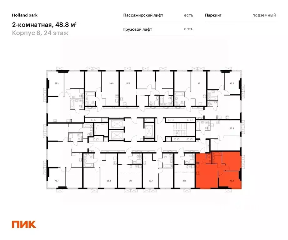 2-к кв. Москва Холланд Парк жилой комплекс (48.8 м) - Фото 1
