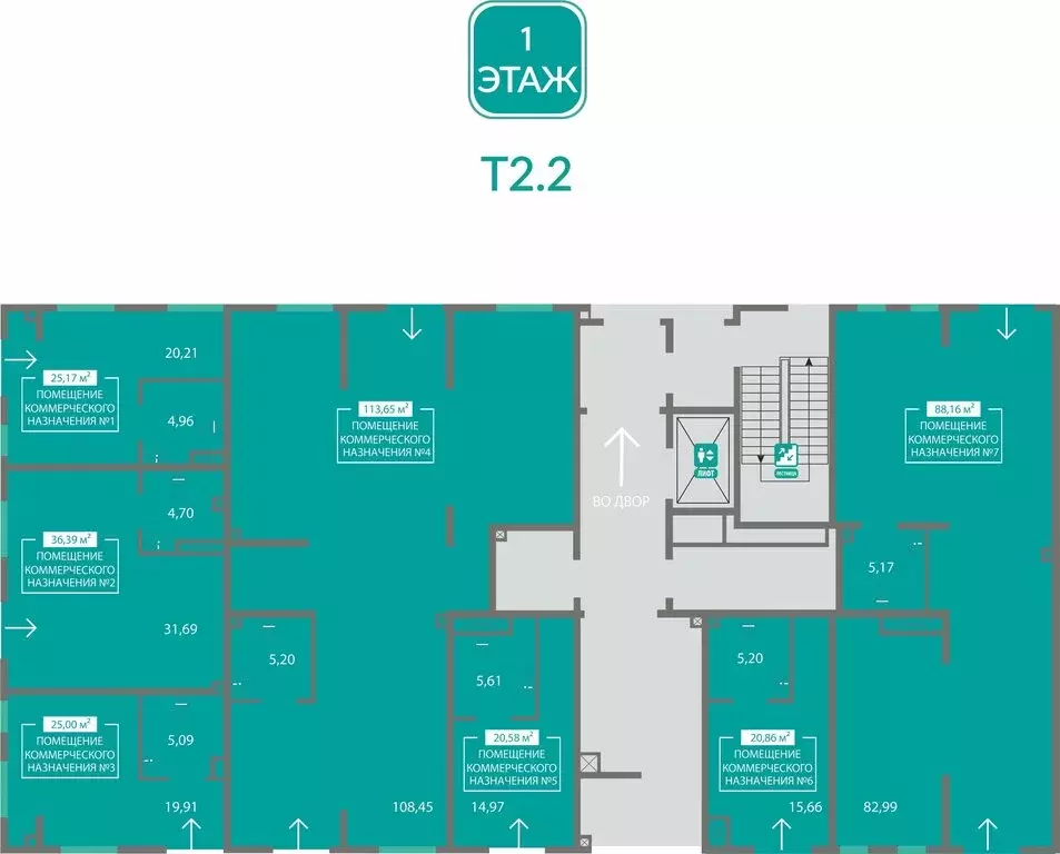 Помещение свободного назначения (88.16 м) - Фото 2