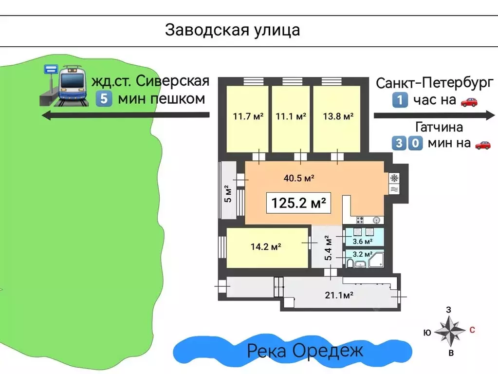 5-к кв. Ленинградская область, Гатчинский муниципальный округ, ... - Фото 2